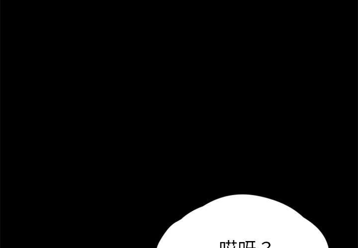 [韩国漫画] 卖身契约 爱情,熟女人妻,巨乳大奶#[140P]-3