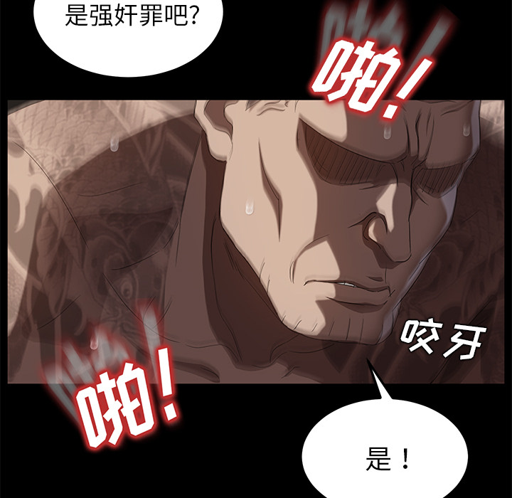 [韩国漫画] 卖身契约 爱情,熟女人妻,巨乳大奶#[140P]-38