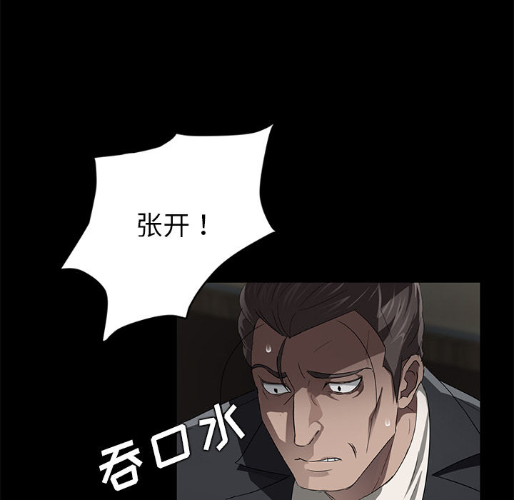 [韩国漫画] 卖身契约 爱情,熟女人妻,巨乳大奶#[140P]-41