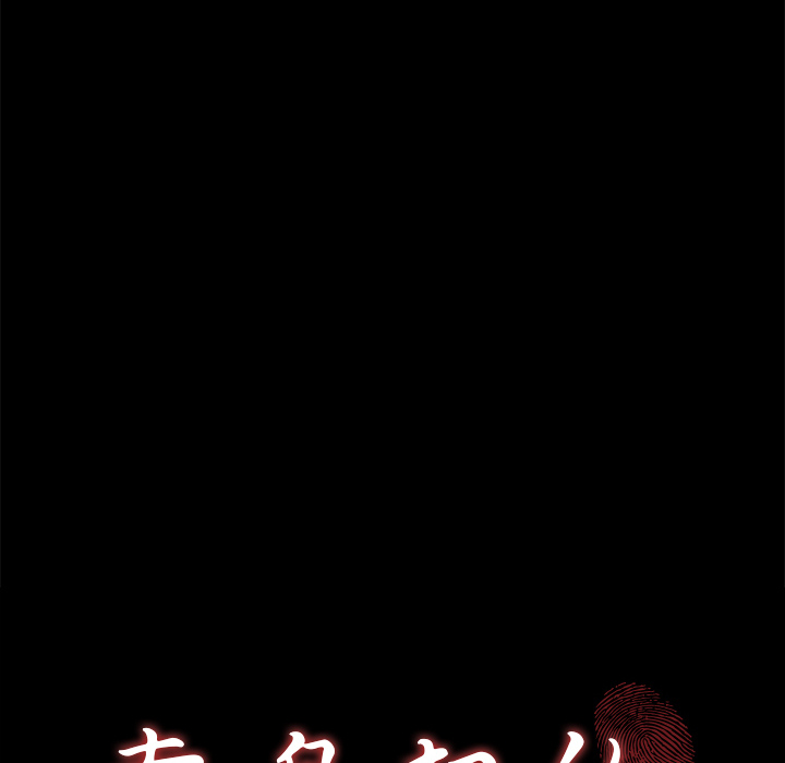 [韩国漫画] 卖身契约 爱情,熟女人妻,巨乳大奶#[140P]-6