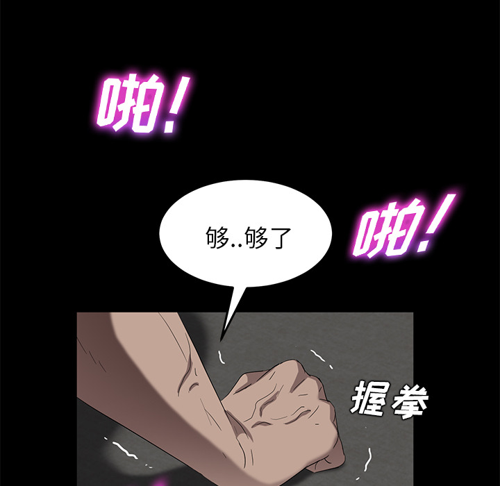 [韩国漫画] 卖身契约 爱情,熟女人妻,巨乳大奶#[140P]-68