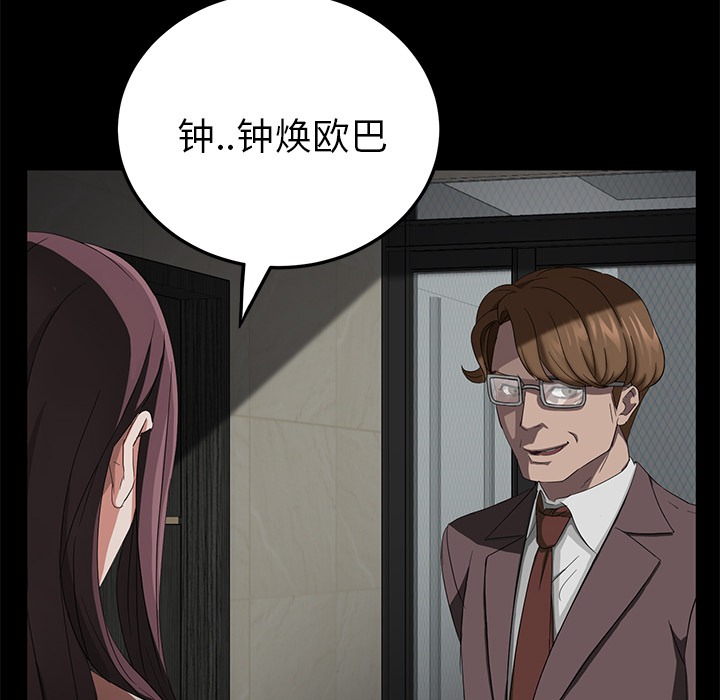 [韩国漫画] 卖身契约 爱情,熟女人妻,巨乳大奶#[140P]-90