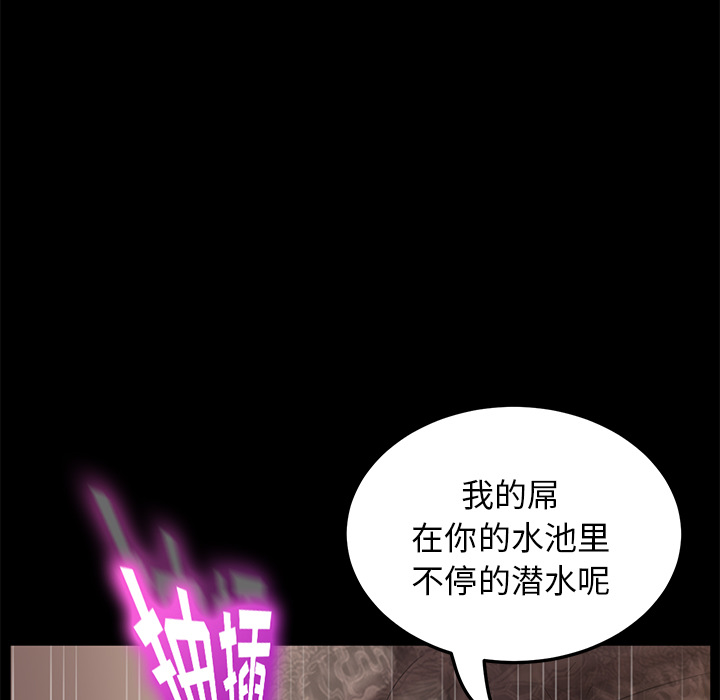 [韩国漫画] 卖身契约 爱情,熟女人妻,巨乳大奶#[145P]-100