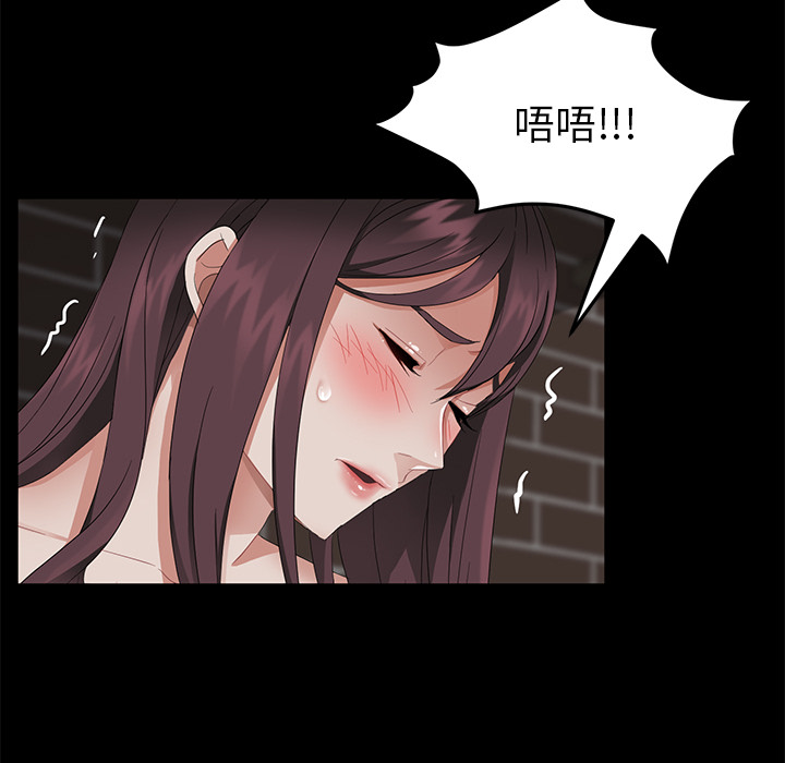 [韩国漫画] 卖身契约 爱情,熟女人妻,巨乳大奶#[145P]-137