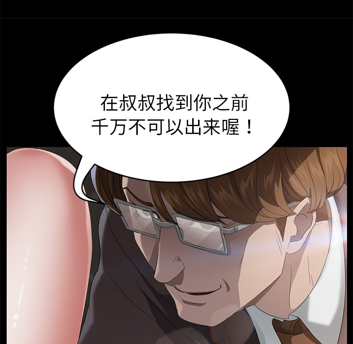 [韩国漫画] 卖身契约 爱情,熟女人妻,巨乳大奶#[145P]-142