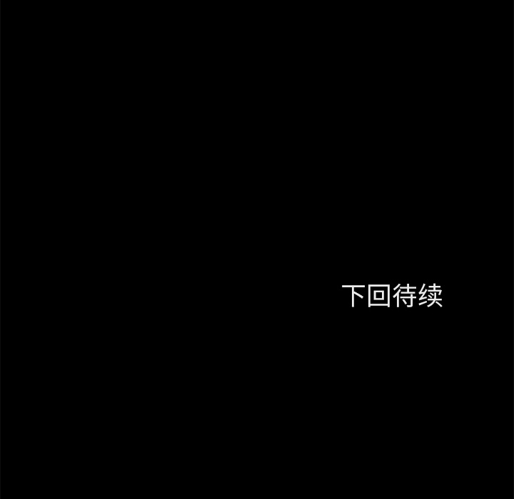 [韩国漫画] 卖身契约 爱情,熟女人妻,巨乳大奶#[145P]-144