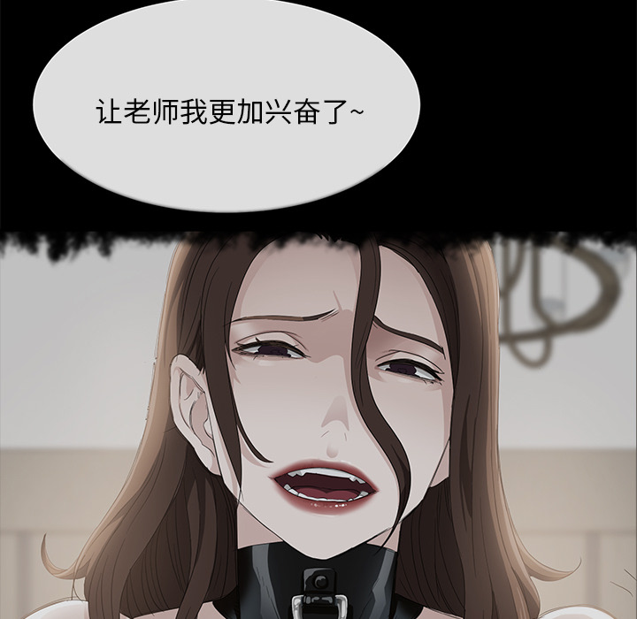 [韩国漫画] 卖身契约 爱情,熟女人妻,巨乳大奶#[145P]-18