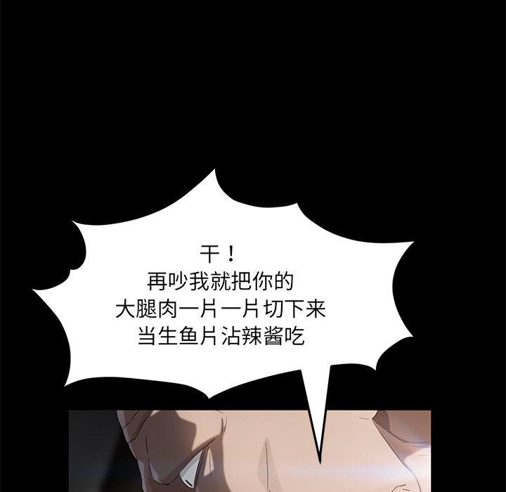 [韩国漫画] 卖身契约 爱情,熟女人妻,巨乳大奶#[145P]-24