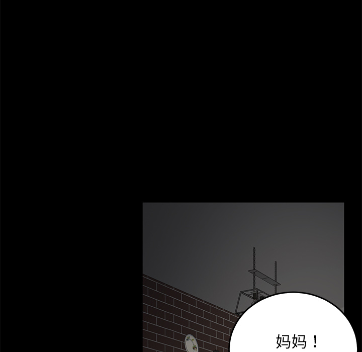 [韩国漫画] 卖身契约 爱情,熟女人妻,巨乳大奶#[145P]-39