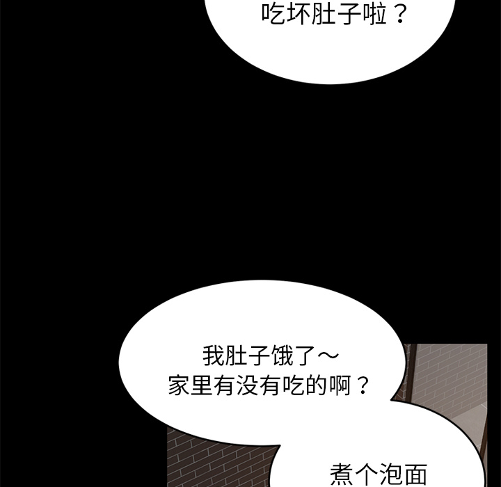 [韩国漫画] 卖身契约 爱情,熟女人妻,巨乳大奶#[145P]-56