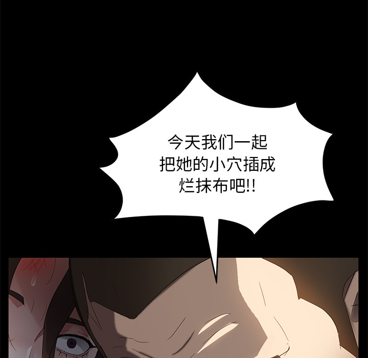 [韩国漫画] 卖身契约 爱情,熟女人妻,巨乳大奶#[145P]-6