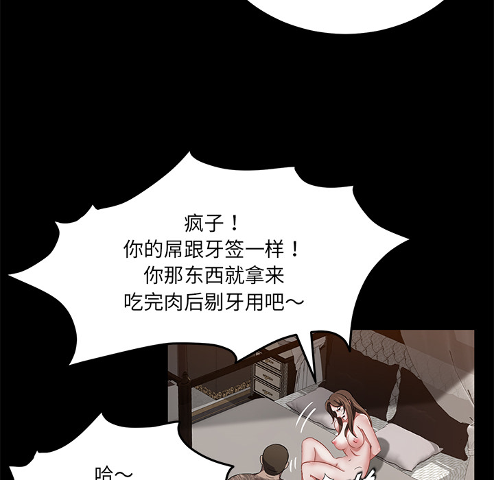 [韩国漫画] 卖身契约 爱情,熟女人妻,巨乳大奶#[145P]-69