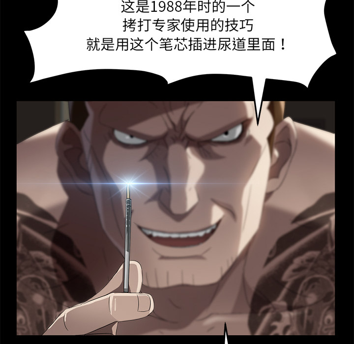 [韩国漫画] 卖身契约 爱情,熟女人妻,巨乳大奶#[145P]-75