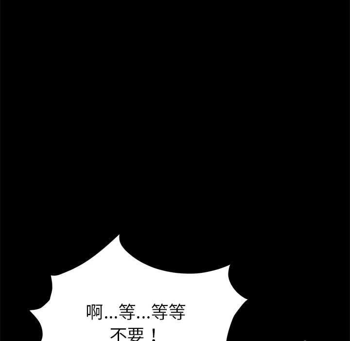 [韩国漫画] 卖身契约 爱情,熟女人妻,巨乳大奶#[145P]-81