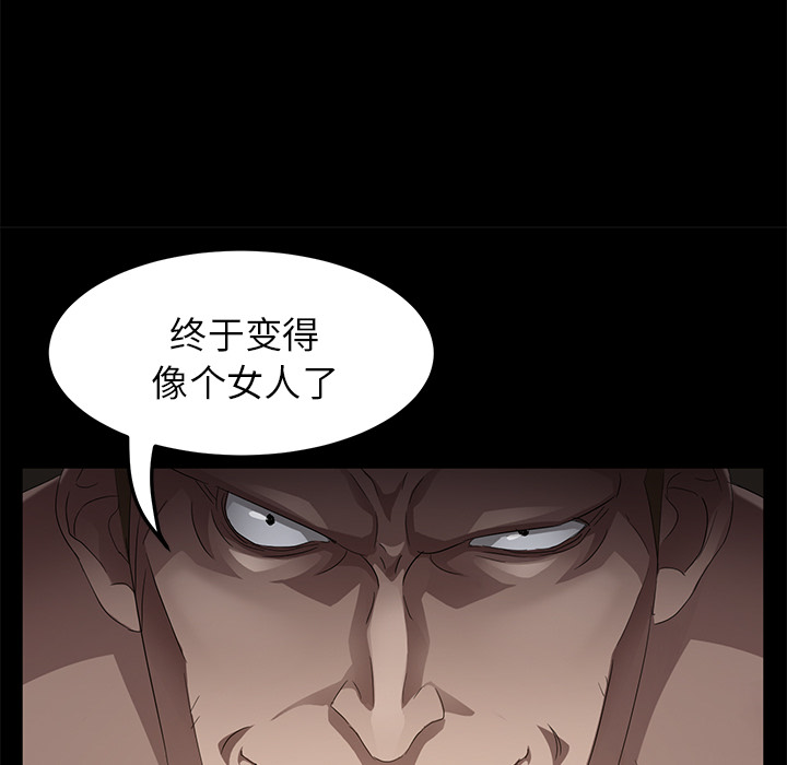 [韩国漫画] 卖身契约 爱情,熟女人妻,巨乳大奶#[145P]-86
