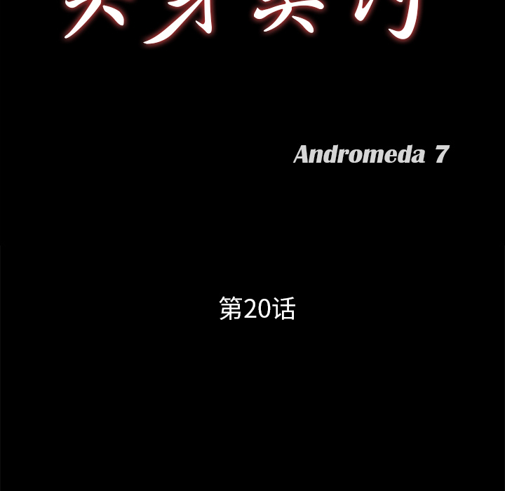 [韩国漫画] 卖身契约 爱情,熟女人妻,巨乳大奶#[145P]-9