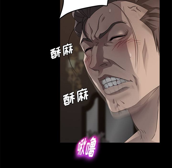 [韩国漫画] 卖身契约 爱情,熟女人妻,巨乳大奶#[145P]-90