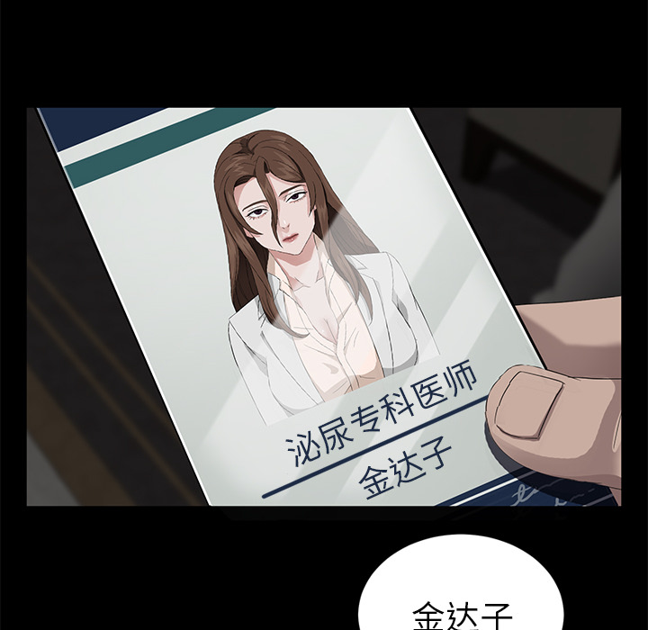 [韩国漫画] 卖身契约 爱情,熟女人妻,巨乳大奶#[147P]-110