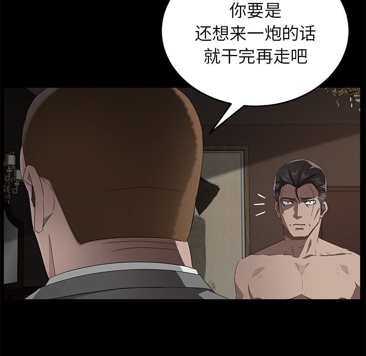 [韩国漫画] 卖身契约 爱情,熟女人妻,巨乳大奶#[147P]-117