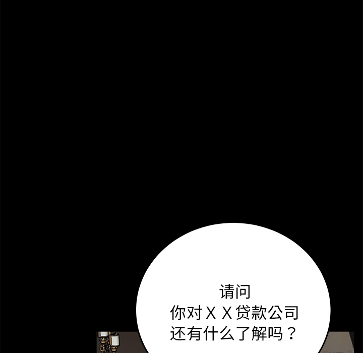 [韩国漫画] 卖身契约 爱情,熟女人妻,巨乳大奶#[147P]-118