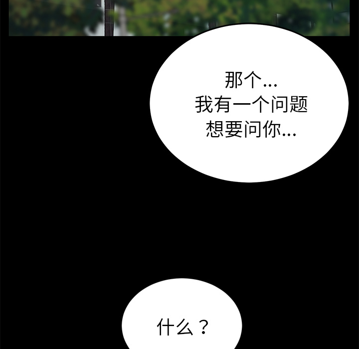 [韩国漫画] 卖身契约 爱情,熟女人妻,巨乳大奶#[147P]-12
