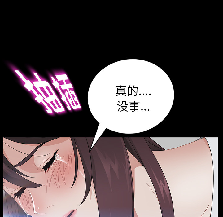 [韩国漫画] 卖身契约 爱情,熟女人妻,巨乳大奶#[147P]-144