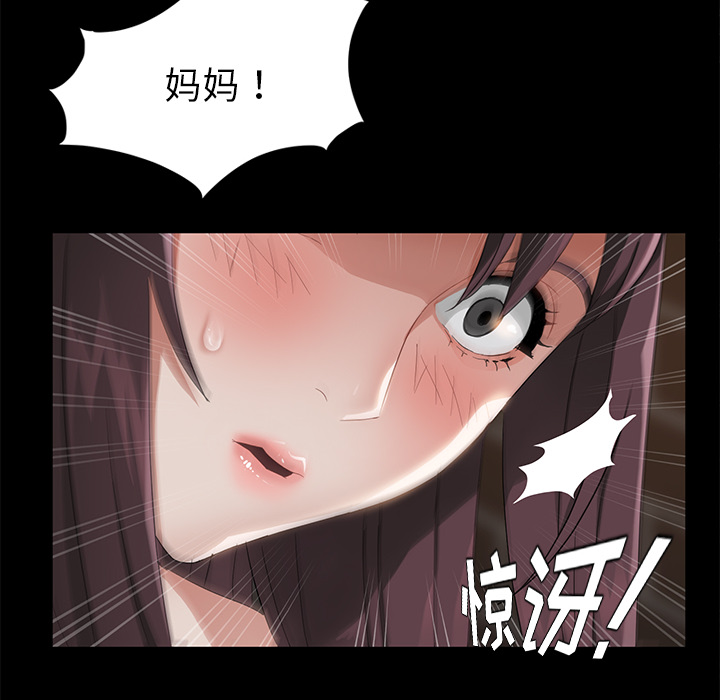 [韩国漫画] 卖身契约 爱情,熟女人妻,巨乳大奶#[147P]-44