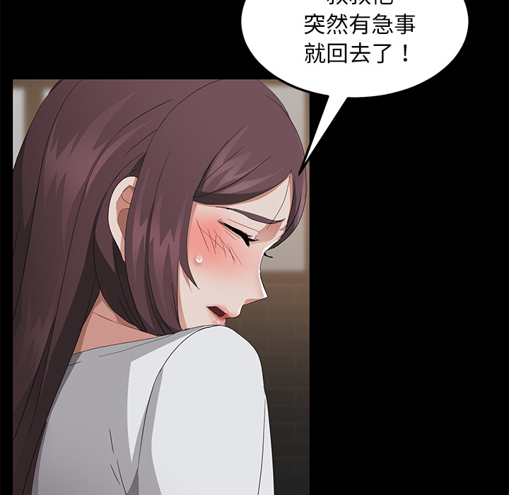 [韩国漫画] 卖身契约 爱情,熟女人妻,巨乳大奶#[147P]-57