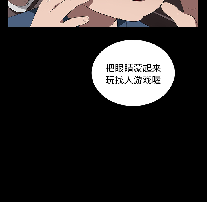 [韩国漫画] 卖身契约 爱情,熟女人妻,巨乳大奶#[147P]-82