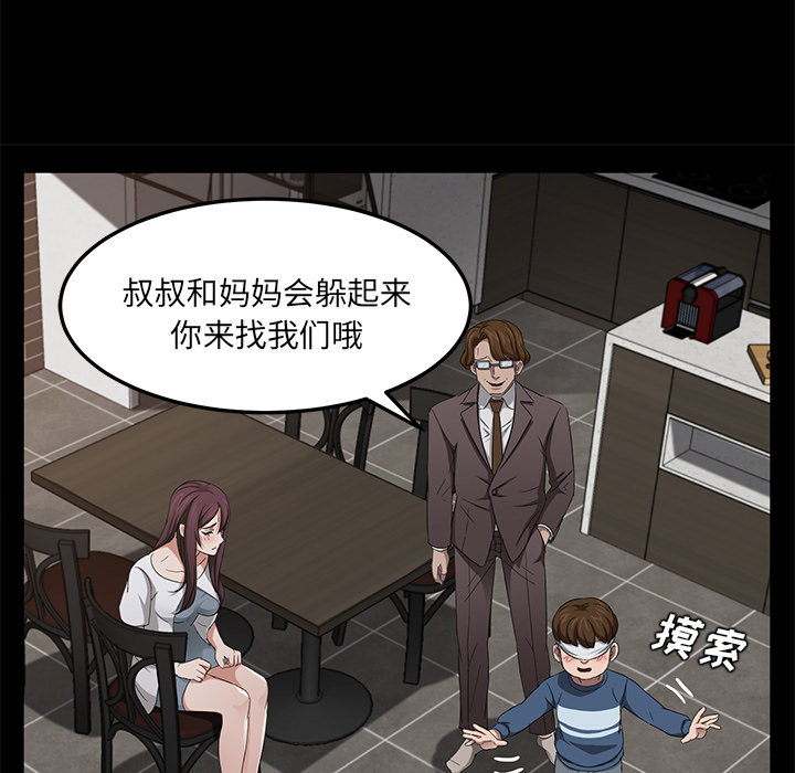 [韩国漫画] 卖身契约 爱情,熟女人妻,巨乳大奶#[147P]-83
