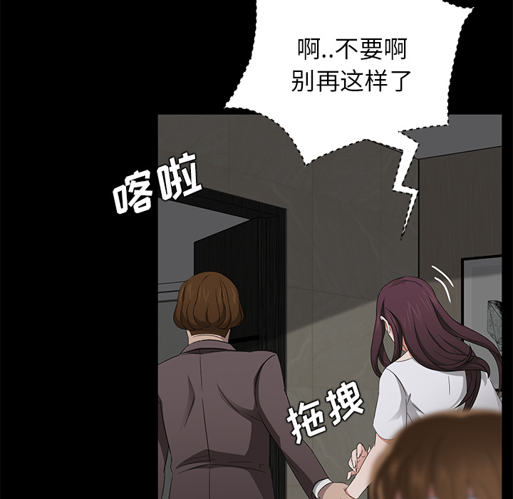 [韩国漫画] 卖身契约 爱情,熟女人妻,巨乳大奶#[147P]-87