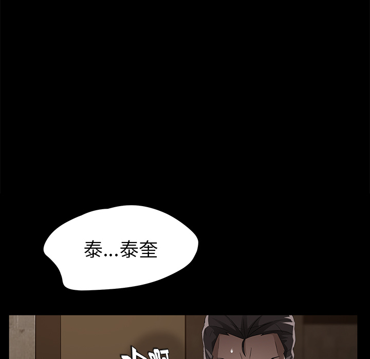 [韩国漫画] 卖身契约 爱情,熟女人妻,巨乳大奶#[150P]-123
