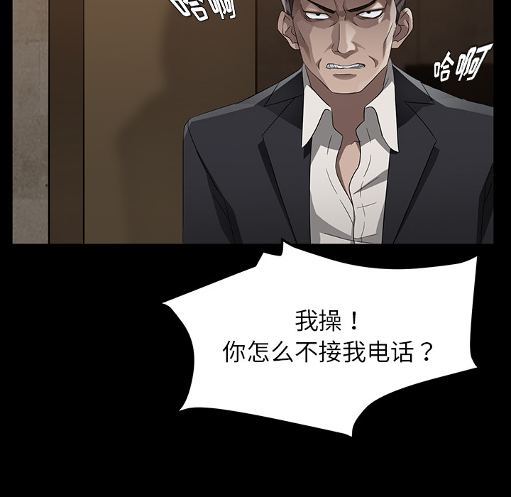 [韩国漫画] 卖身契约 爱情,熟女人妻,巨乳大奶#[150P]-124