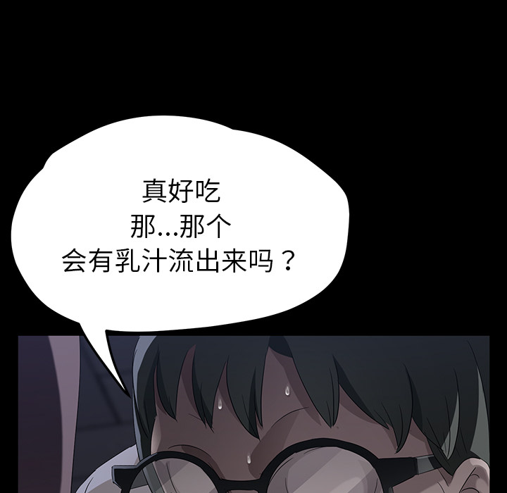 [韩国漫画] 卖身契约 爱情,熟女人妻,巨乳大奶#[150P]-135