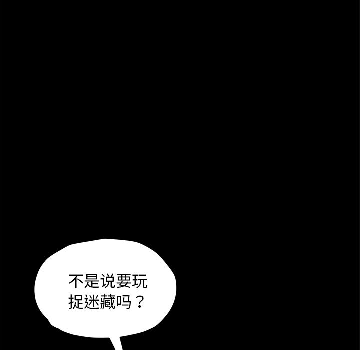 [韩国漫画] 卖身契约 爱情,熟女人妻,巨乳大奶#[150P]-27