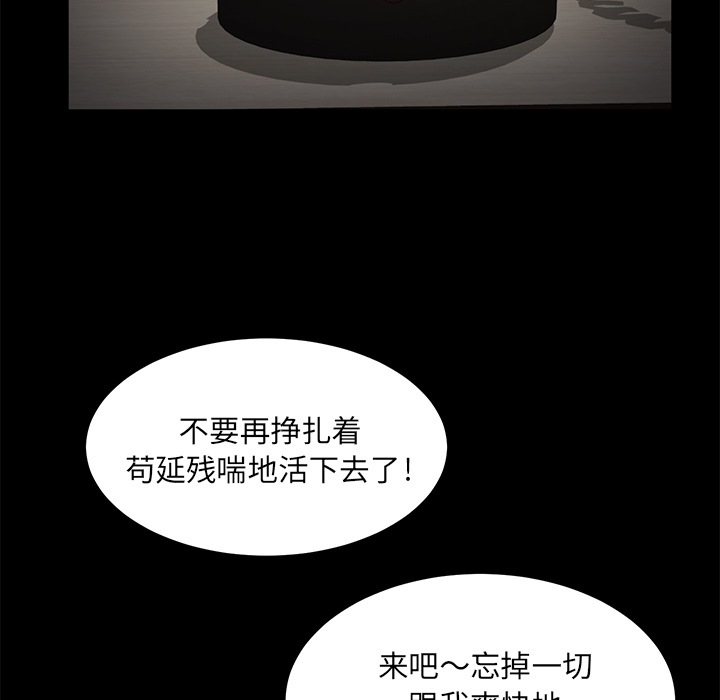 [韩国漫画] 卖身契约 爱情,熟女人妻,巨乳大奶#[150P]-63