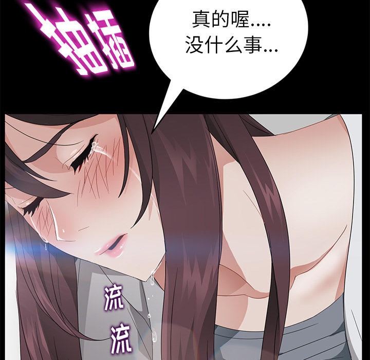 [韩国漫画] 卖身契约 爱情,熟女人妻,巨乳大奶#[150P]-7