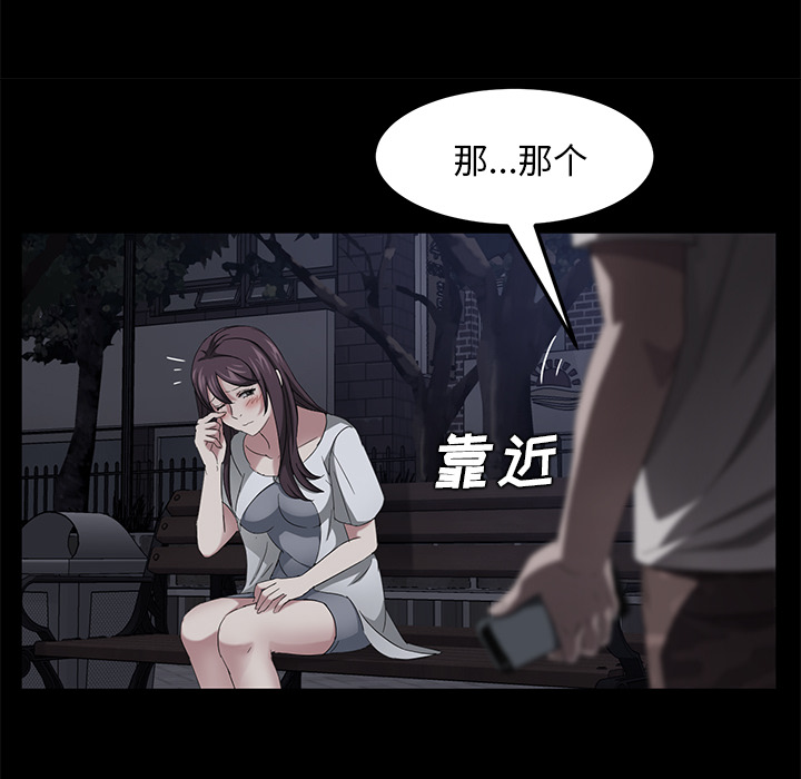 [韩国漫画] 卖身契约 爱情,熟女人妻,巨乳大奶#[150P]-85