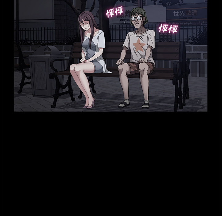 [韩国漫画] 卖身契约 爱情,熟女人妻,巨乳大奶#[150P]-91