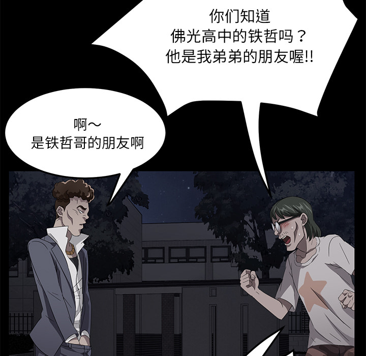 [韩国漫画] 卖身契约 爱情,熟女人妻,巨乳大奶#[138P]-19