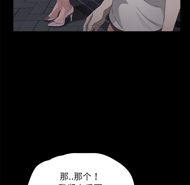 [韩国漫画] 卖身契约 爱情,熟女人妻,巨乳大奶#[138P]-38