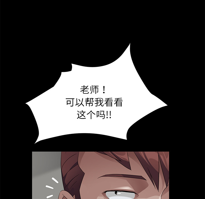 [韩国漫画] 卖身契约 爱情,熟女人妻,巨乳大奶#[138P]-50