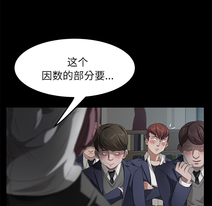 [韩国漫画] 卖身契约 爱情,熟女人妻,巨乳大奶#[138P]-56