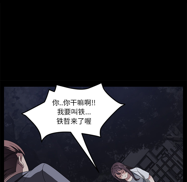 [韩国漫画] 卖身契约 爱情,熟女人妻,巨乳大奶#[150P]-10