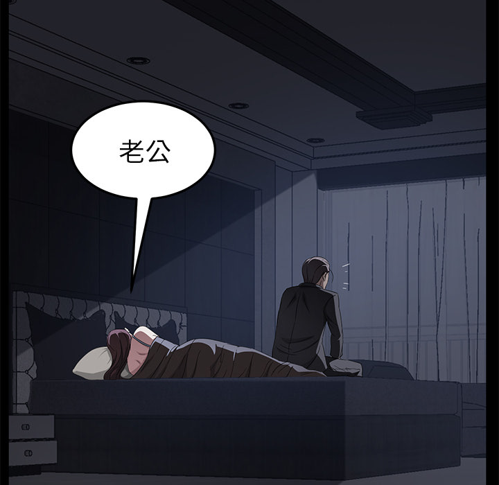 [韩国漫画] 卖身契约 爱情,熟女人妻,巨乳大奶#[150P]-128