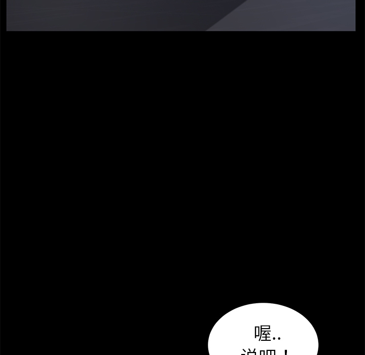 [韩国漫画] 卖身契约 爱情,熟女人妻,巨乳大奶#[150P]-129