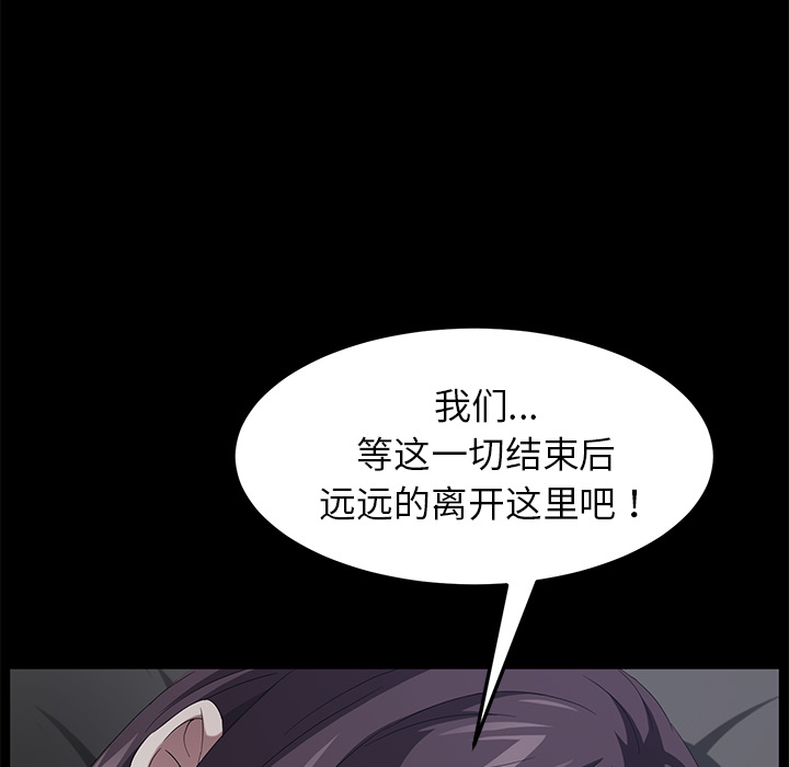 [韩国漫画] 卖身契约 爱情,熟女人妻,巨乳大奶#[150P]-131