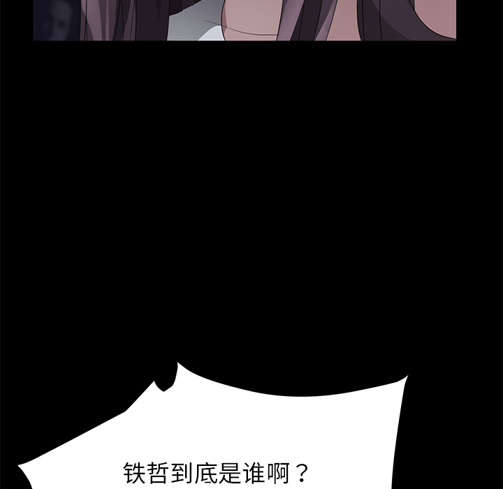 [韩国漫画] 卖身契约 爱情,熟女人妻,巨乳大奶#[150P]-19