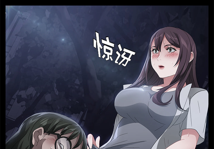 [韩国漫画] 卖身契约 爱情,熟女人妻,巨乳大奶#[150P]-2