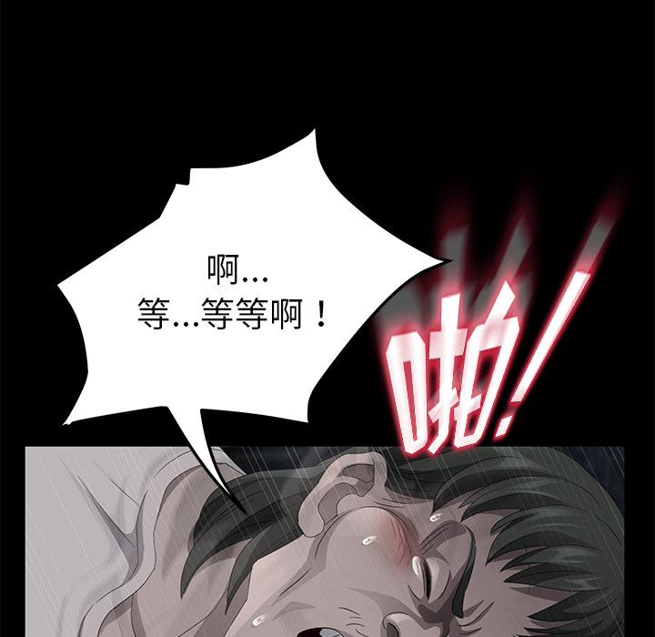 [韩国漫画] 卖身契约 爱情,熟女人妻,巨乳大奶#[150P]-24